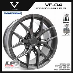 ล้อแม็ก VAGE Wheels รุ่น VF04 FlowForming 12.40kg 20นิ้ว สีเทาด้าน