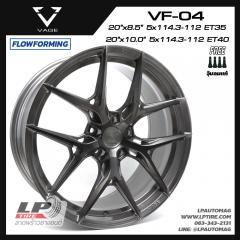 ล้อแม็ก VAGE Wheels รุ่น VF04 FlowForming 10.55kg 20นิ้ว สีSilver Titanium/Brush