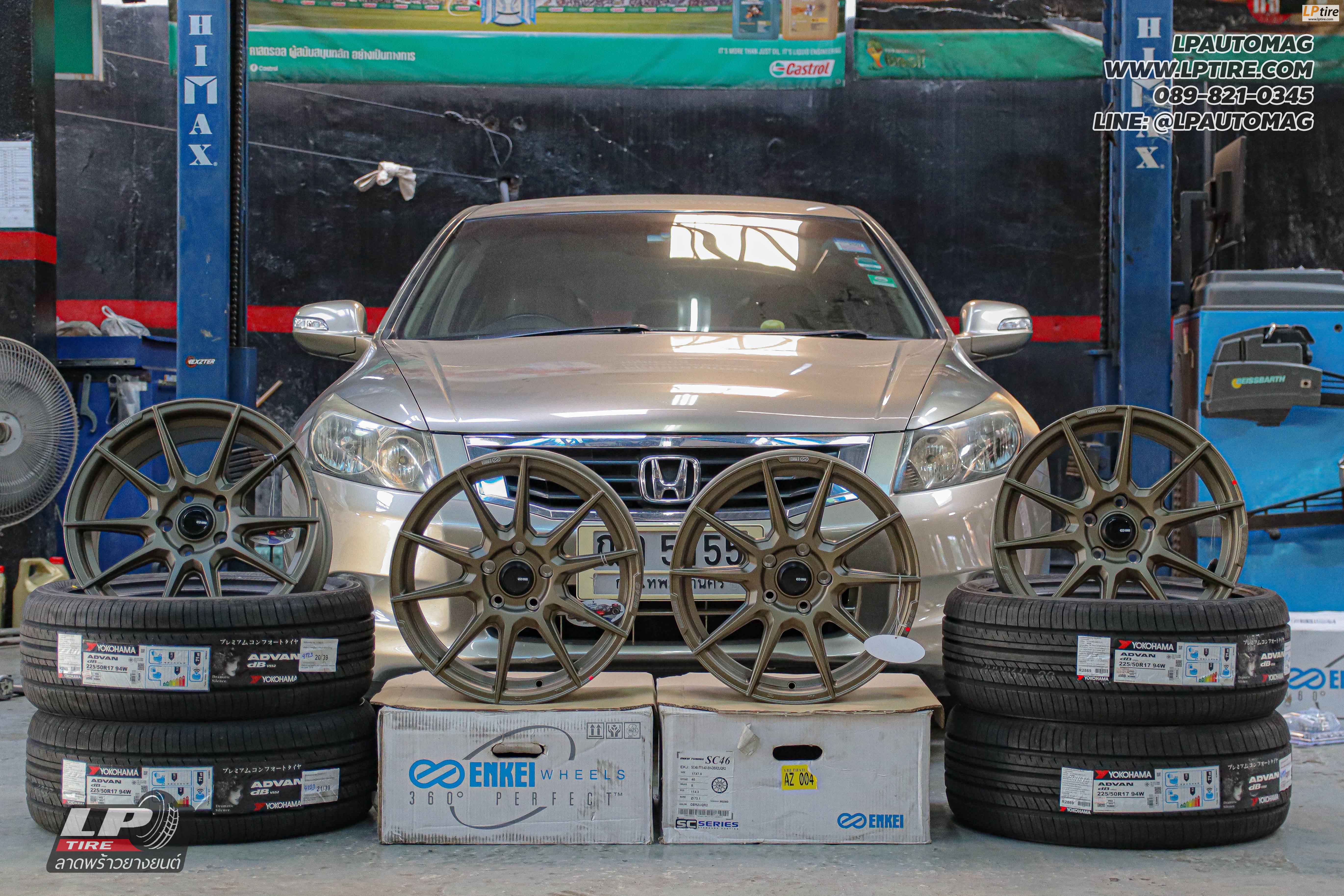 รถ - HONDA ACCORD ล้อแม็ก - ENKEI SC46 น้ำตาลด้าน สเปค - 17x7.5 ET40 5x114.3 รัดยาง - YOKOHAMA V552 เบอร์ - 225/50-17