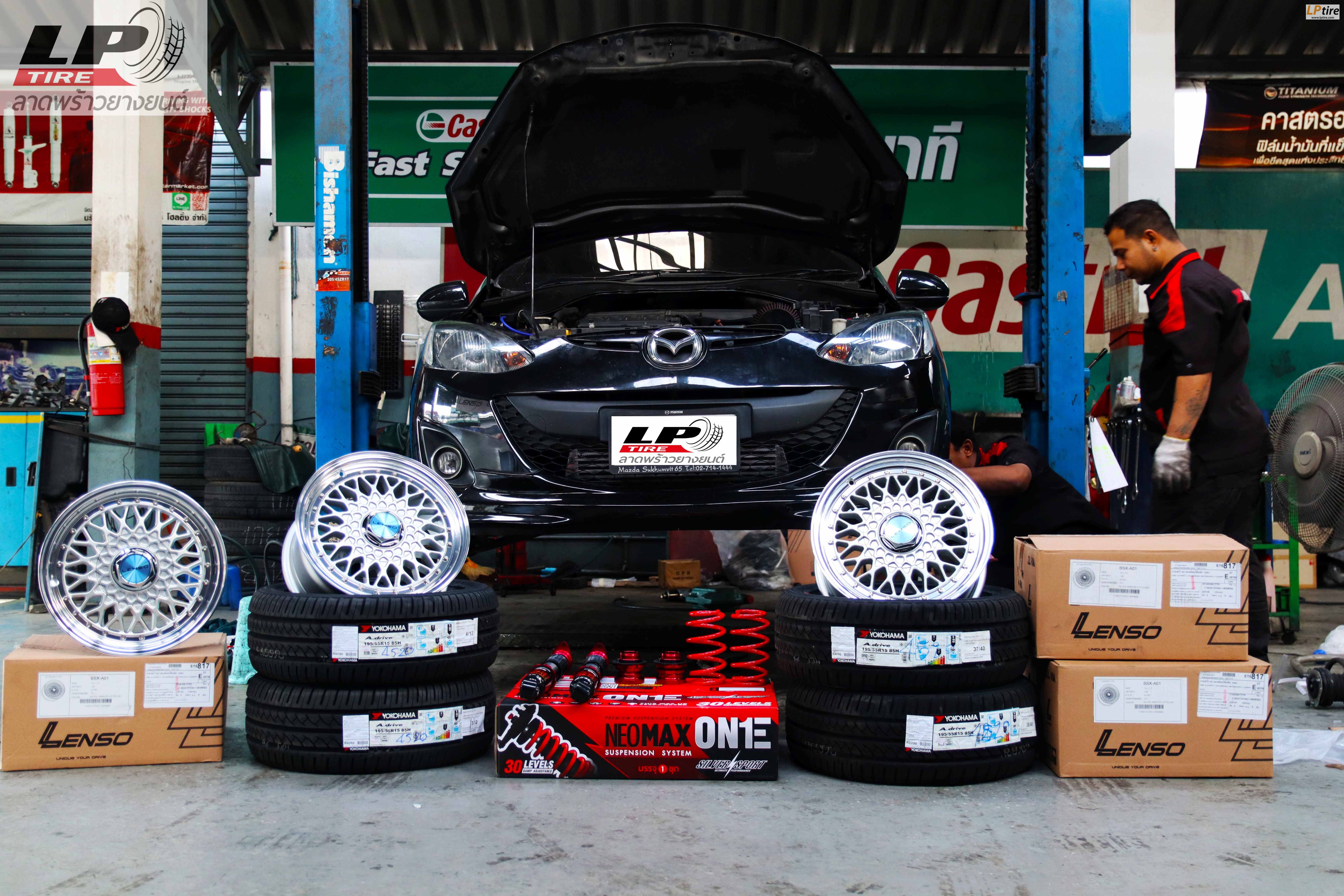 #MAZDA 2 จัดล้อแม็ก #LENSO BSX 15x7 ET38 4x100 #HSขอบเงา พร้อมยางยนต์ YOKOHAMA A-DRIVE AA01 195/55-15 ปี20 + สตัท MAX #ONE 1ชุด (พร้อมติดตั้ง)