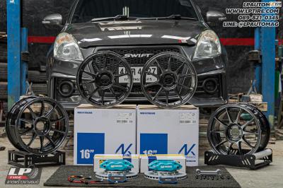 รถ - SUZUKI SWIFT ล้อแม็ก -NK Performance NK105N Flowforming NK Dark สเปค -16x7 ET35 4x100
ยางรถยนต์ - MICHELIN ENERGE XM2 เบอร์ - 185/55 R16 ชุดเบรค -AP Racing CP7600 4pots 285mm.