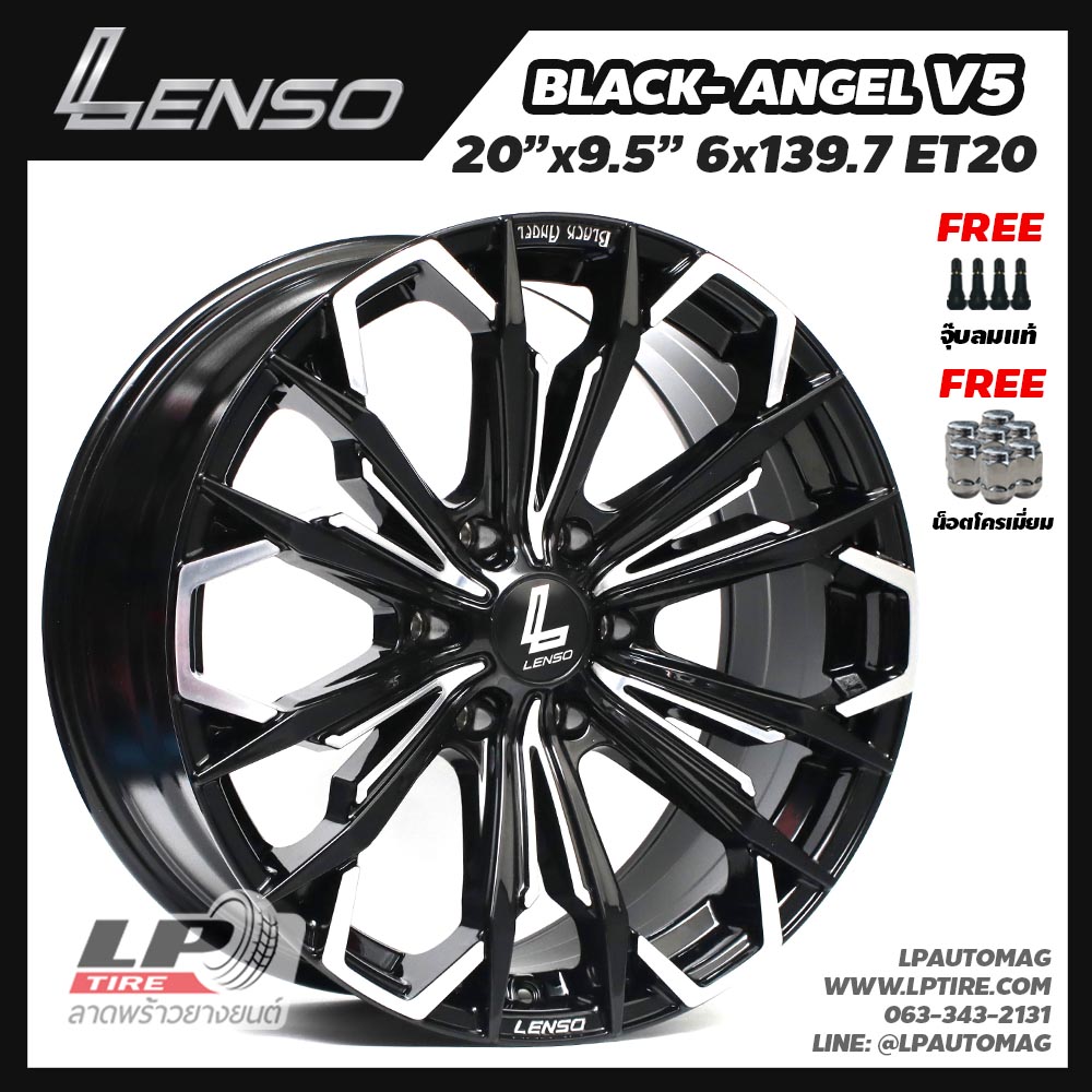 ล้อแม็ก LENSO BLACK ANGEL V5 ขอบ 20นิ้ว สีดำเงามิลลิ่งก้านเงิน