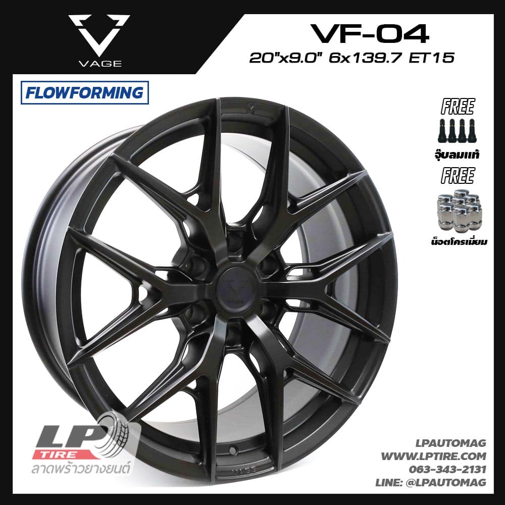 ล้อแม็ก VAGE Wheels รุ่น VF04 FlowForming 12.40kg ขอบ 20นิ้ว สีดำด้าน