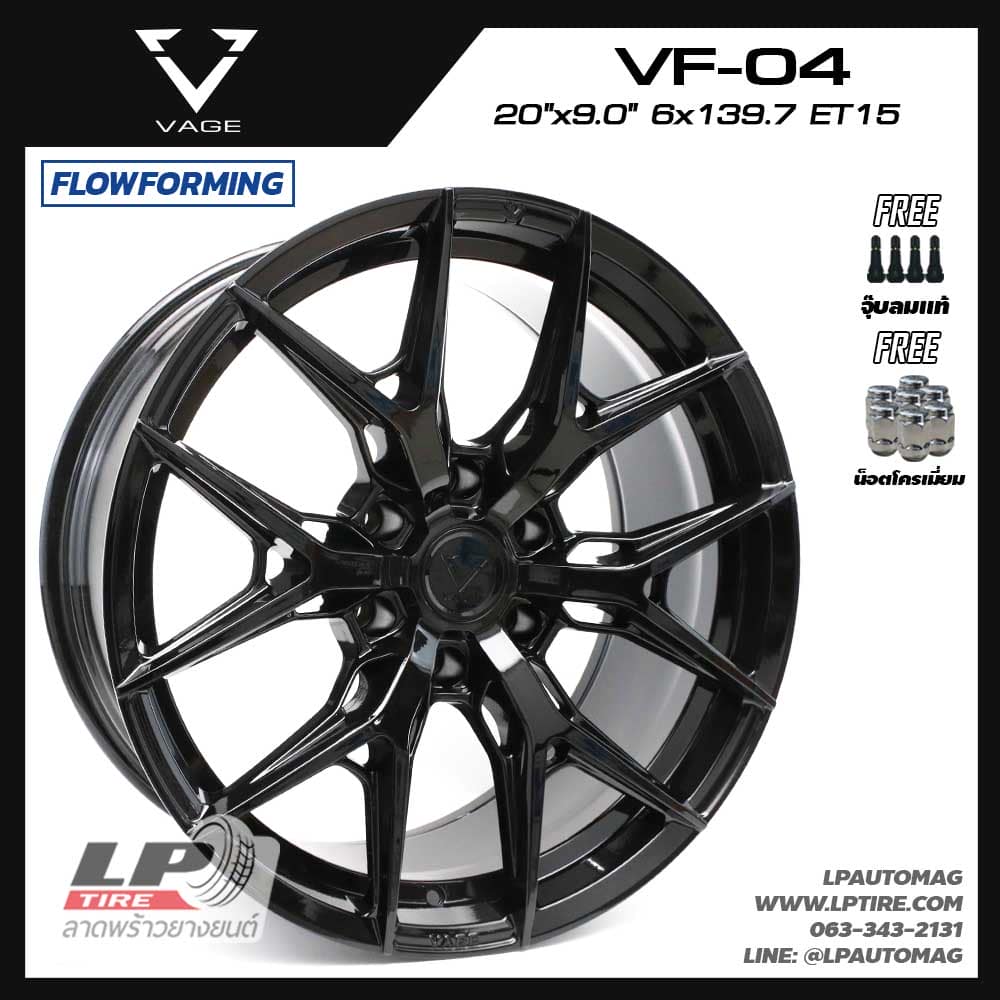 ล้อแม็ก VAGE Wheels รุ่น VF04 FlowForming 12.40kg ขอบ 20นิ้ว สีดำเงา