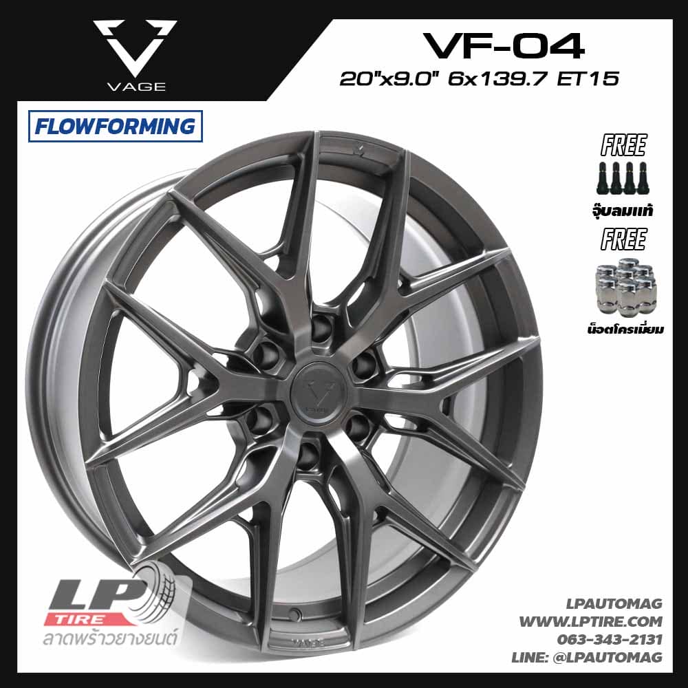 ล้อแม็ก VAGE Wheels รุ่น VF04 FlowForming 12.40kg ขอบ 20นิ้ว สีเทาด้าน