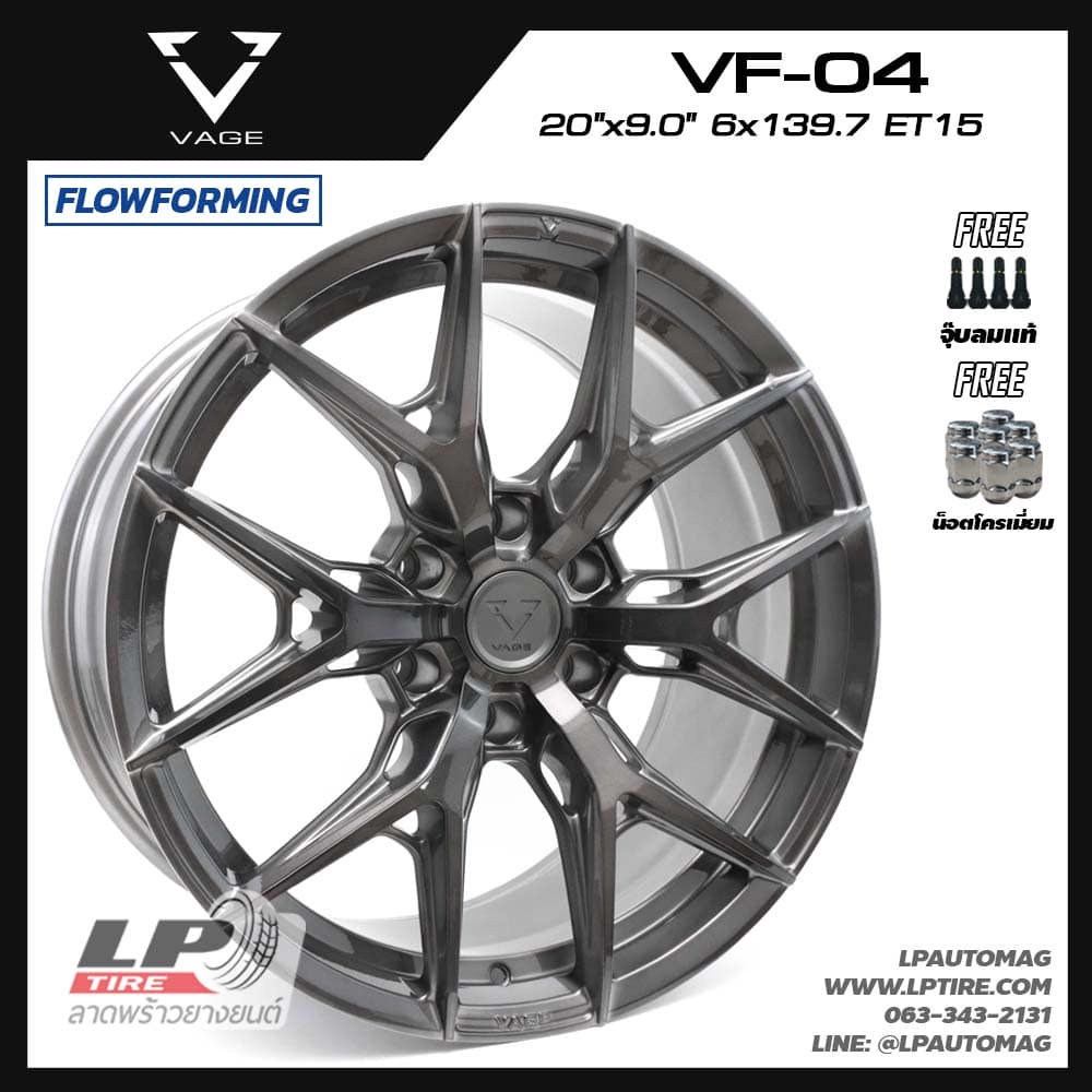 ล้อแม็ก VAGE Wheels รุ่น VF04 FlowForming 12.40kg ขอบ 20นิ้ว สีSILVER TITANIUM/BRUSH
