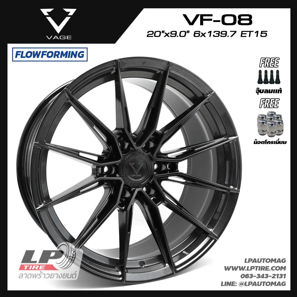 ล้อแม็ก VAGE Wheels รุ่น VF08 FlowForming 10.60 kg ขอบ 20นิ้ว สีV-DARK