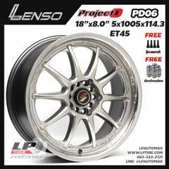 ล้อแม็ก Lenso Project D06 (PD06) 18นิ้ว สีHyper Silver ขอบเงา