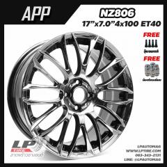 ล้อแม็กลาย BBS รุ่น NZ806 17นิ้ว สีดำ หน้าเงา