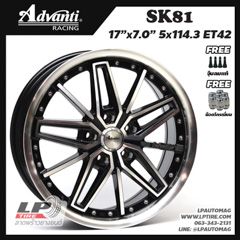 ล้อแม็ก Advanti SK81 17นิ้ว สีดำ หน้าเงา