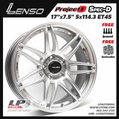 SALES ล้อแม็ก Lenso Project-D Spec D (PDD) 17นิ้ว สีHyper Silver