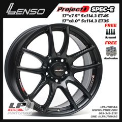 Xล้อแม็ก Lenso Project-D Spec E (PDE) หน้า7.5 หลัง8 17นิ้ว สีดำด้าน