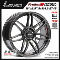 ล้อแม็ก Lenso Project-D Spec D (PDD) 18นิ้ว สีHyper Dark