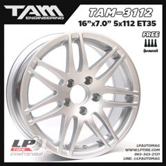 แม็กลายใหม่ล่าสุด BENZ ลาย SR 4 (tam3112) 16นิ้ว สีHyper Silver