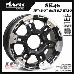 แม็ก Advanti SK 46 15นิ้ว สีดำด้านขอบเงา