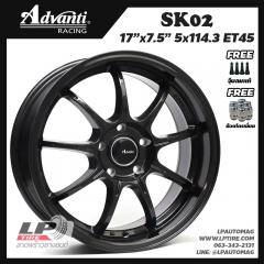 แม็กลายฮิตเบาพิเศษ Advanti Sk02 17นิ้ว สีกันเมทาลิก