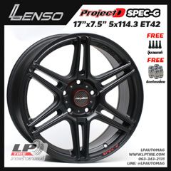 SALESล้อแม็ก Lenso Project-D Spec G (PDG) 17นิ้ว สีดำด้าน