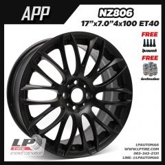 ล้อแม็กลาย BBS รุ่น NZ806 17นิ้ว สีดำด้าน