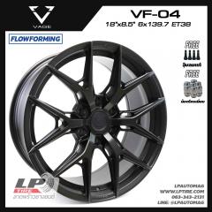 ล้อแม็ก VAGE Wheels รุ่น VF04 FlowForming 18นิ้ว สีดำด้าน