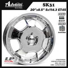 ล้อแม็ก ADVANTI รุ่น SK31 20นิ้ว สีโครเมี่ยม