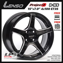 ล้อ LENSO ProjectD D1CS D-1CS 15นิ้ว สีสีดำมิลลิ่งเงิน