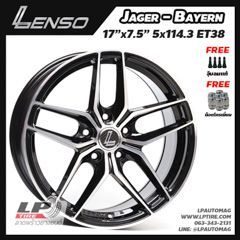 X แม็ก LENSO JAGER BAYERN 17นิ้ว สีดำหน้าเงา