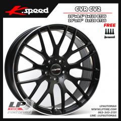 ล้อแม็ก K.SPEED CVR ลาย CV2 20นิ้ว สีดำด้านอันเดอร์คัทเงิน