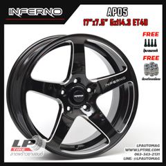 SALES ล้อแม็ก INFERNO AP05 17นิ้ว สีดำมิลลิ่งเงิน