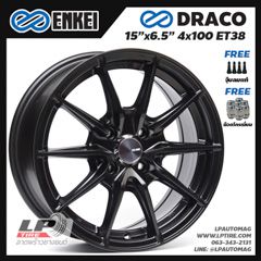 ล้อแม็กแท้ ENKEI DRACO 15นิ้ว สีดำด้าน