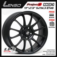 LENSO ProjectD RACE1 R01 17นิ้ว สีดำด้าน