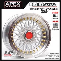 X ล้อแม็กลาย BBS RS (ZX19C) 15นิ้ว สีHyper Silver ขอบเงา