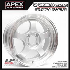 ล้อ APEX ลาย W-WORK S1 (ZX030) 15นิ้ว สีHSขอบเงา