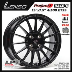 ล้อแม็ก LENSO ProjectD RACE5 15นิ้ว สีดำด้าน.