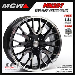 แม็กลาย MGW MN207.2 16นิ้ว สีดำหน้าเงา