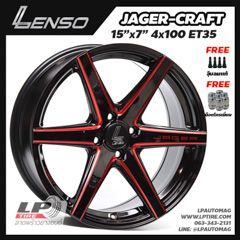 ล้อแม็ก LENSO JAGER CRAFT (JAC) 15นิ้ว สีดำเงามิลลิ่งก้านแดง