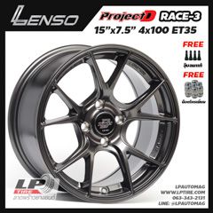 ล้อแม็ก LENSO ProjectD RACE3 15นิ้ว สีHyper Dark