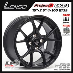 ล้อแม็ก LENSO ProjectD RACE3 15นิ้ว สีดำด้าน