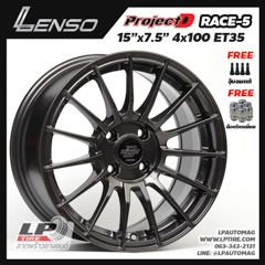 ล้อแม็ก LENSO ProjectD RACE5 15นิ้ว สีHyper Dark