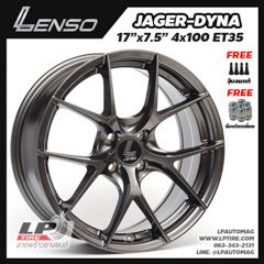 ล้อแม็ก LENSO JAGER DYNA (JAD) 17นิ้ว สีHyper Dark