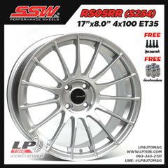 ล้อแม็กSSW ลาย RS05RR (S254) 17นิ้ว สีSilver ด้าน