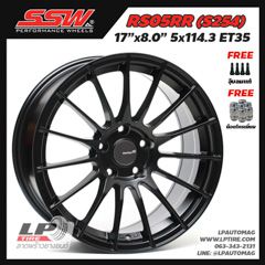 ล้อแม็ก SSW ลาย RS05RR (S254) 17นิ้ว สีดำด้าน