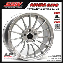 ล้อแม็ก SSW ลาย RS05RR (S254) 17นิ้ว สีSilver ด้าน