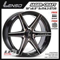 ล้อแม็ก LENSO JAGER CRAFT (JAC) 18นิ้ว สีดำเงามิลลิ่งก้านเงิน