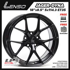 ล้อแม็ก LENSO JAGER DYNA (JAD) 18นิ้ว สีดำด้าน