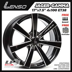 ล้อแม็ก LENSO JAGER GAMMA (JAG) 17นิ้ว สีดำเงามิลลิ่งก้านเงิน