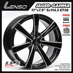 ล้อแม็ก LENSO JAGER GAMMA (JAG) 17นิ้ว สีดำมิลลิ่งก้านเงิน