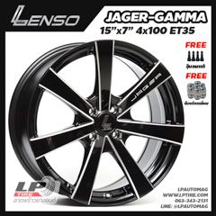 ล้อแม็ก LENSO JAGER GAMMA (JAG) 15นิ้ว สีดำเงามิลลิ่งก้านเงิน