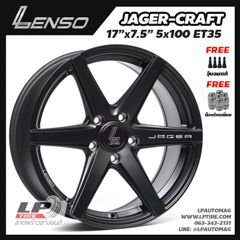 ล้อแม็ก LENSO JAGER CRAFT (JAC) 17นิ้ว สีดำด้าน