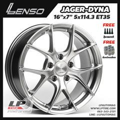 Xล้อแม็ก LENSO JAGER DYNA (JAD) 16นิ้ว สีHyper Silver