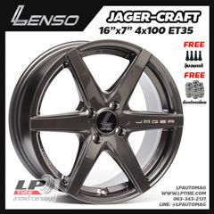 Xล้อแม็ก LENSO JAGER CRAFT (JAC) 16นิ้ว สีHyper Dark